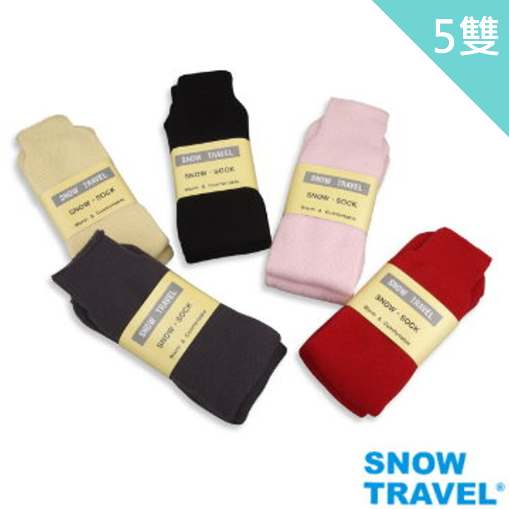 【SNOW TRAVEL】3M THINSNLATE材質保暖中長雪襪AR-23(5件組)