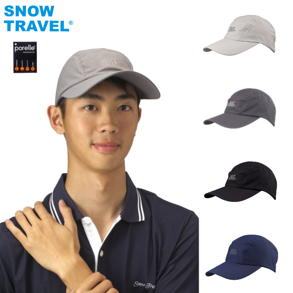 【SNOW TRAVEL】英國進口PORELLE防水透氣棒球帽AH-5(任選1件)