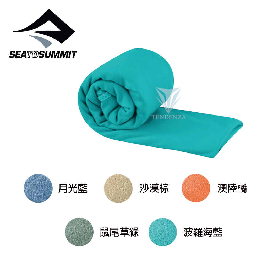 Sea to Summit 口袋型快乾毛巾S