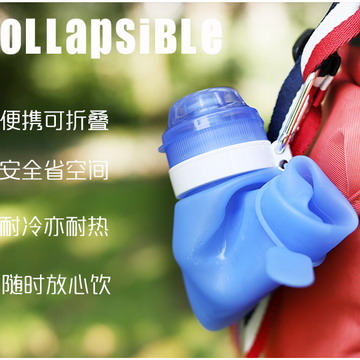 超軟可折疊矽膠600ML加蓋運動水壺