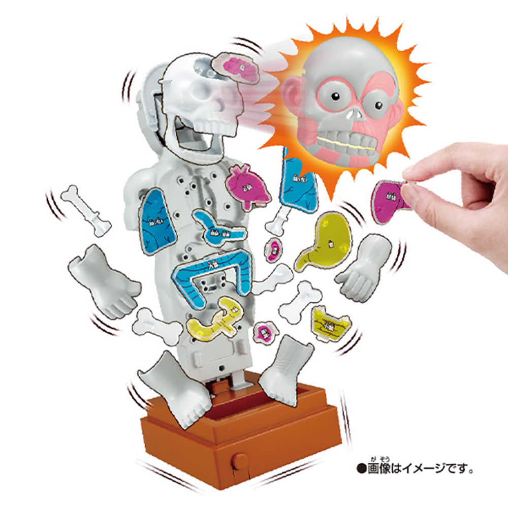 funbox 麗嬰國際 MegaHouse 超驚嚇人體模型