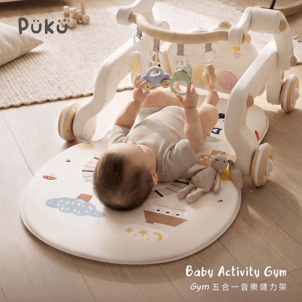 PUKU 藍色企鵝 Gym五合一音樂健力架