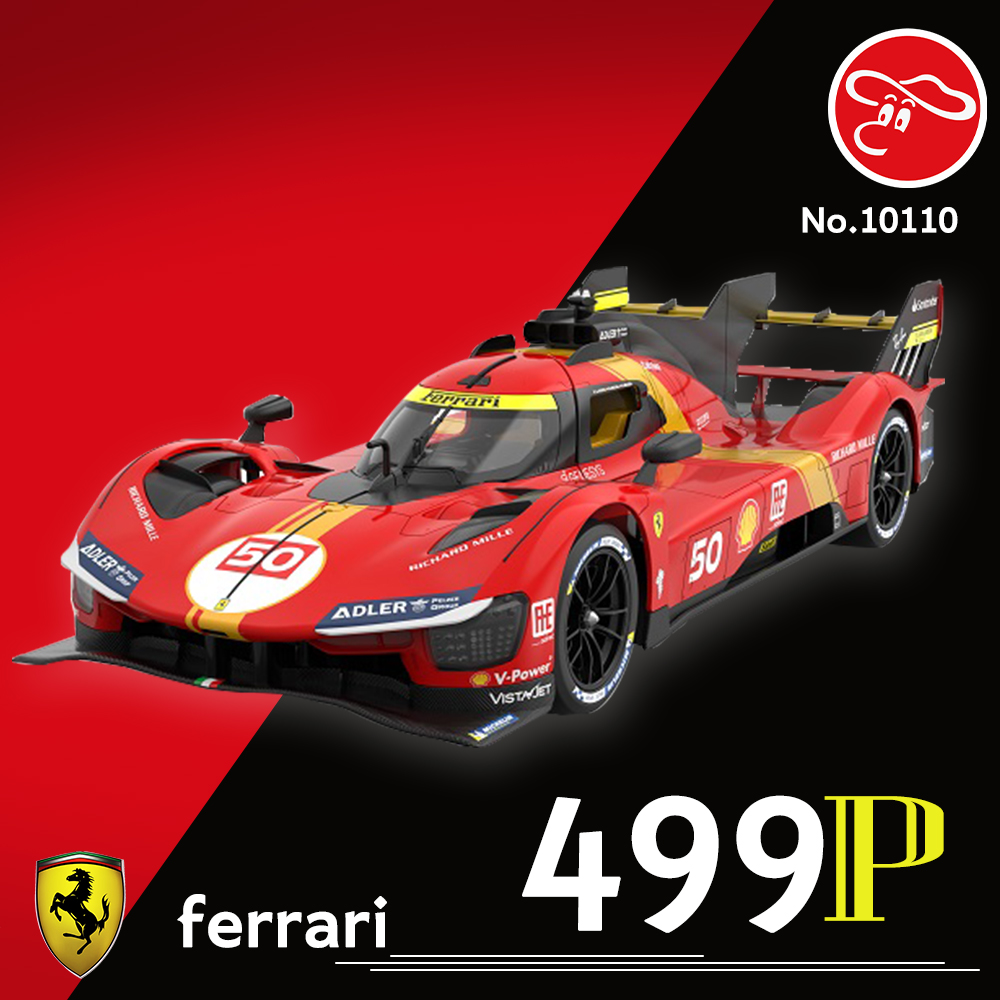 2.4G 1:14 法拉利499P遙控車/10110