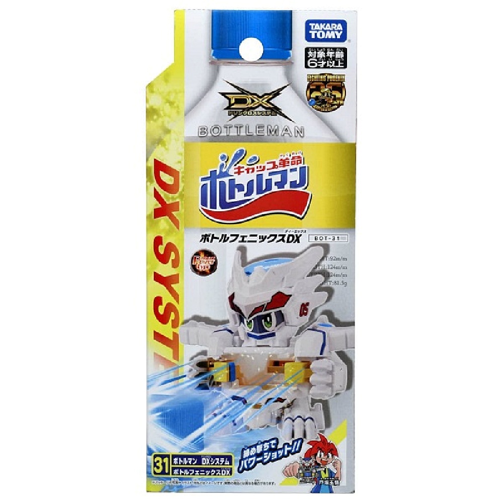TAKARA TOMY 激鬥瓶蓋人BOT-31 瓶蓋鳳凰號DX BO21244 公司貨