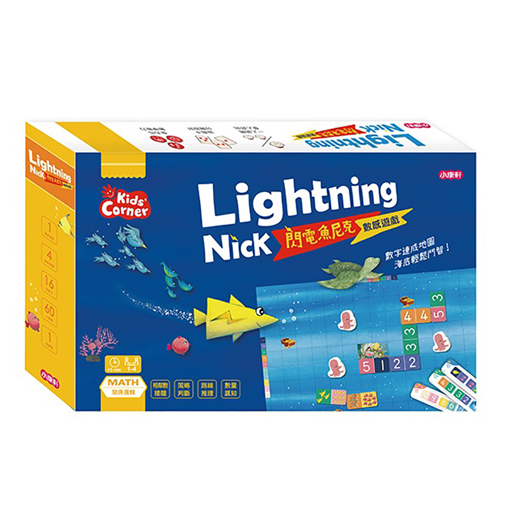 Kids Crafts 康軒 《 小 》閃電魚尼克數感寶盒