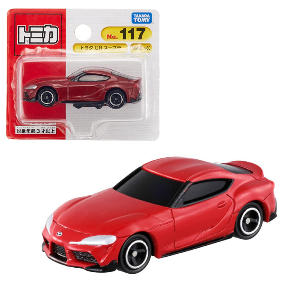 多美小汽車 TOMICA #117 豐田 TOYOTA GR SUPRA