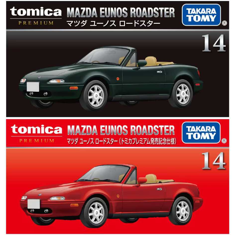 Mazda MX-5 ホワイト　プラモデル　完成品　専用商品 61PRDuoAJNL._UF350,350_QL50_.jpg