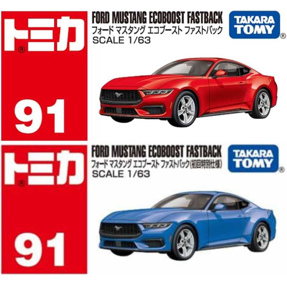 TOMICA トミカ 91台 まとめ売り️♡ トミカ No.91 フォード マスタング エコブースト ファストバック