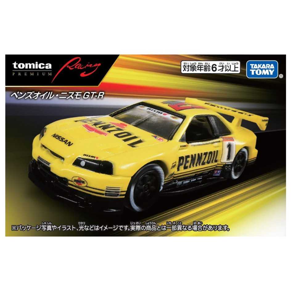 TOMICA 多美小汽車 PRM系列 PREMIUM 日產 Skyline GTR Pennzoil