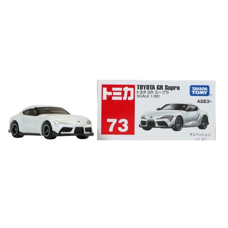 多美小汽車 TOMICA 亞版 #73 豐田 TOYOTA GR SUPRA