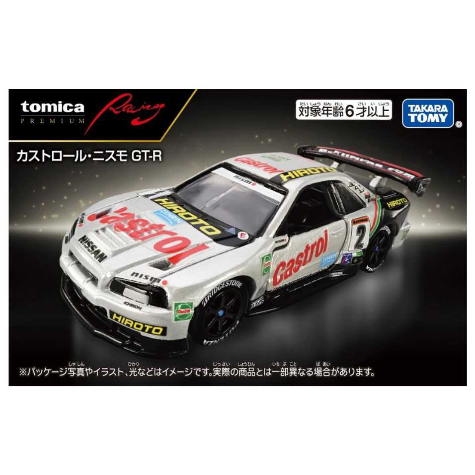 TOMICA 多美小汽車 PRM系列 PREMIUM 日產 NISSAN GTR R34 Castrol Hiroto