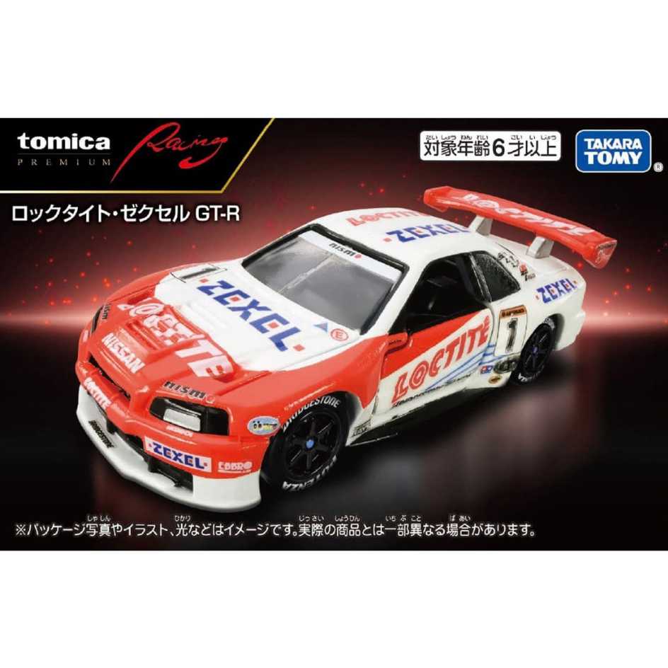 TOMICA 多美小汽車 PRM系列 PREMIUM 日產 NISSAN GTR R34 Loctite Nismo