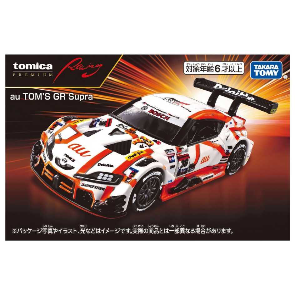 多美小汽車 TOMICA PRM 賽車 豐田 TOYOTA GR Supra au TOMS GT500