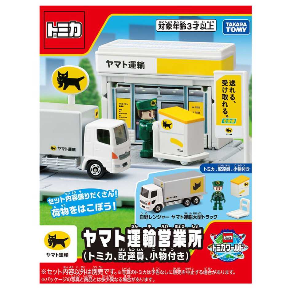 TAKARA TOMY 多美小汽車 TOMICA 新城鎮 黑貓宅急便組(附小車、人偶)