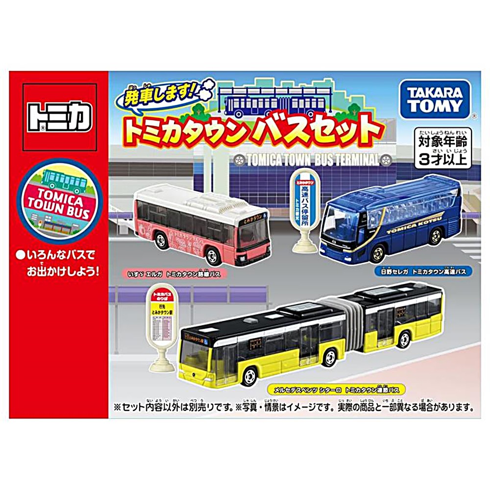 TOMICA 巴士車組 TM93647 TAKARA TOMYTAKARA TOMY