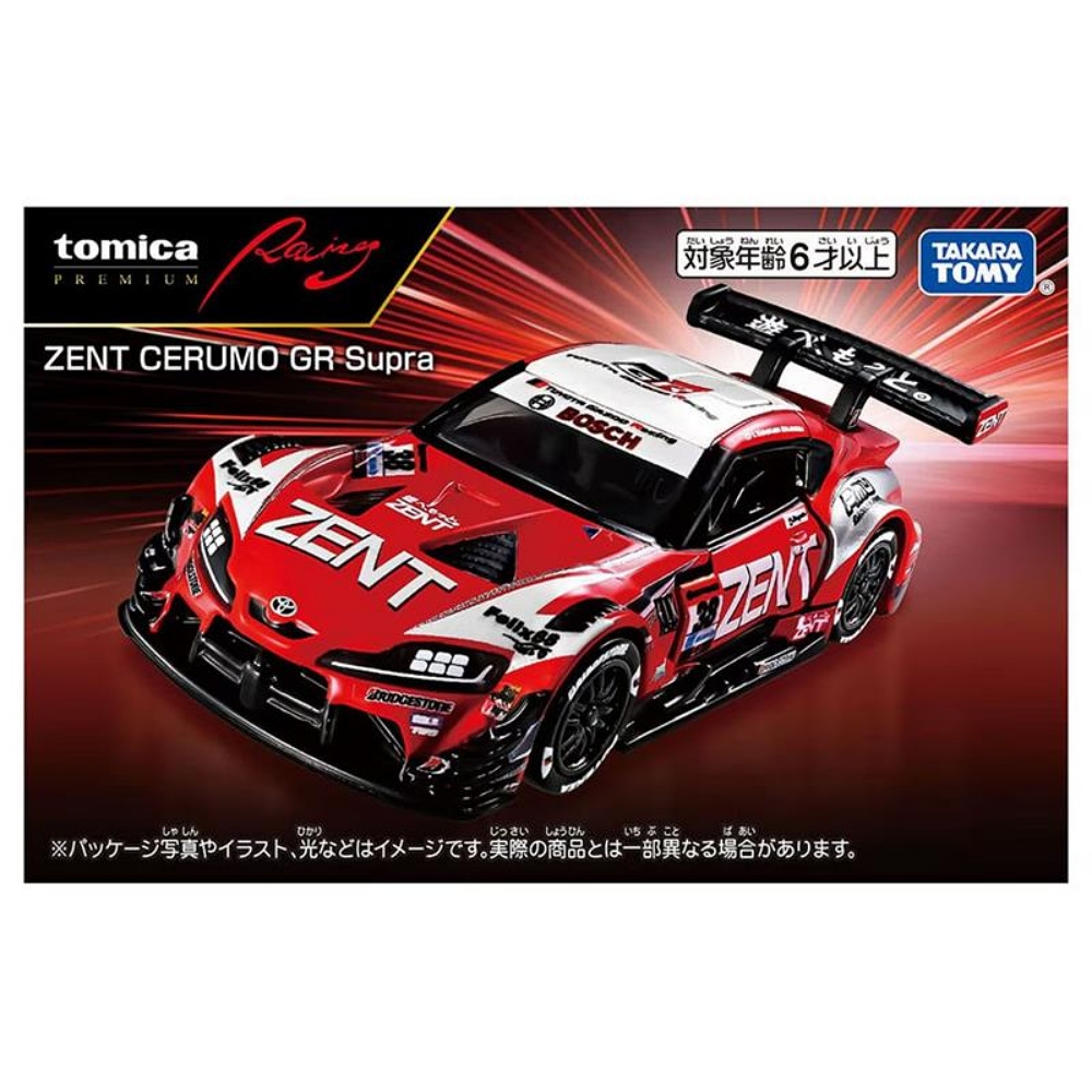 TOMICA PREMIUM - 賽車豐田GR Supra ZENT CERUMO TM95099 - PChome 24h購物