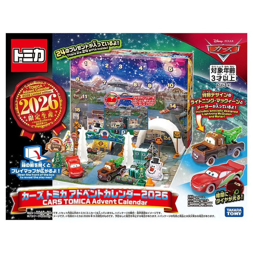TOMICA TOMICA CARS 2026聖誕驚喜倒數月曆 DS08913