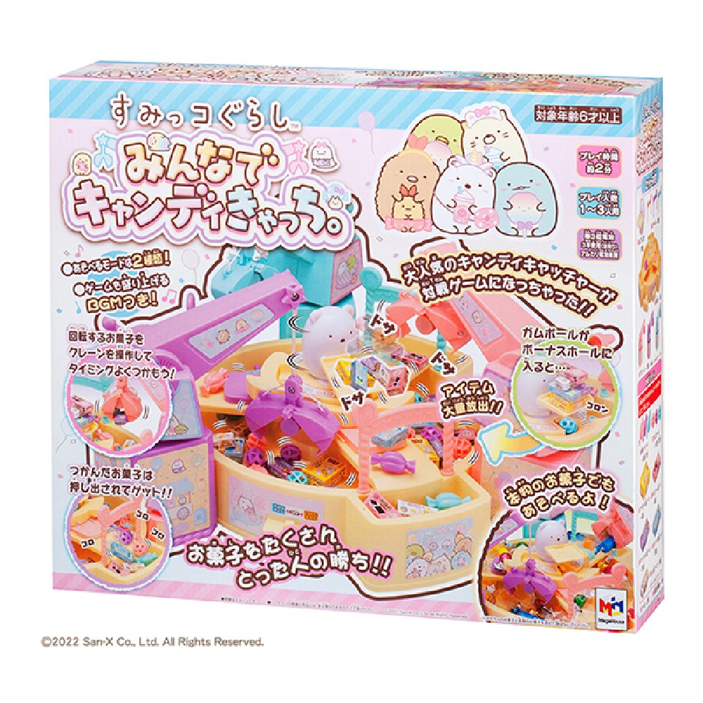 Pokémon 寶可夢日本MEGA 角落小夥伴豪華推幣機MA51617 MegaHouse 公司貨- PChome 24h購物