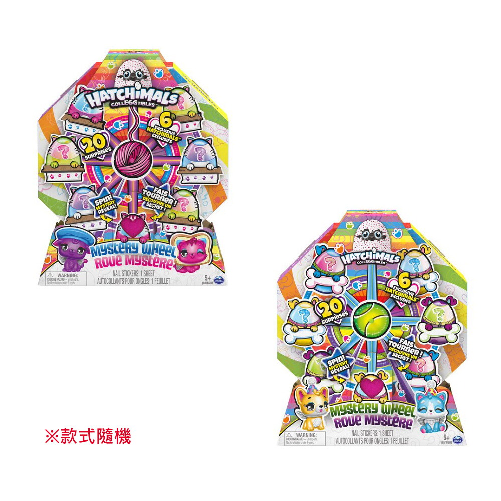 HATCHIMALS 迷你寵物蛋 - 摩天輪組
