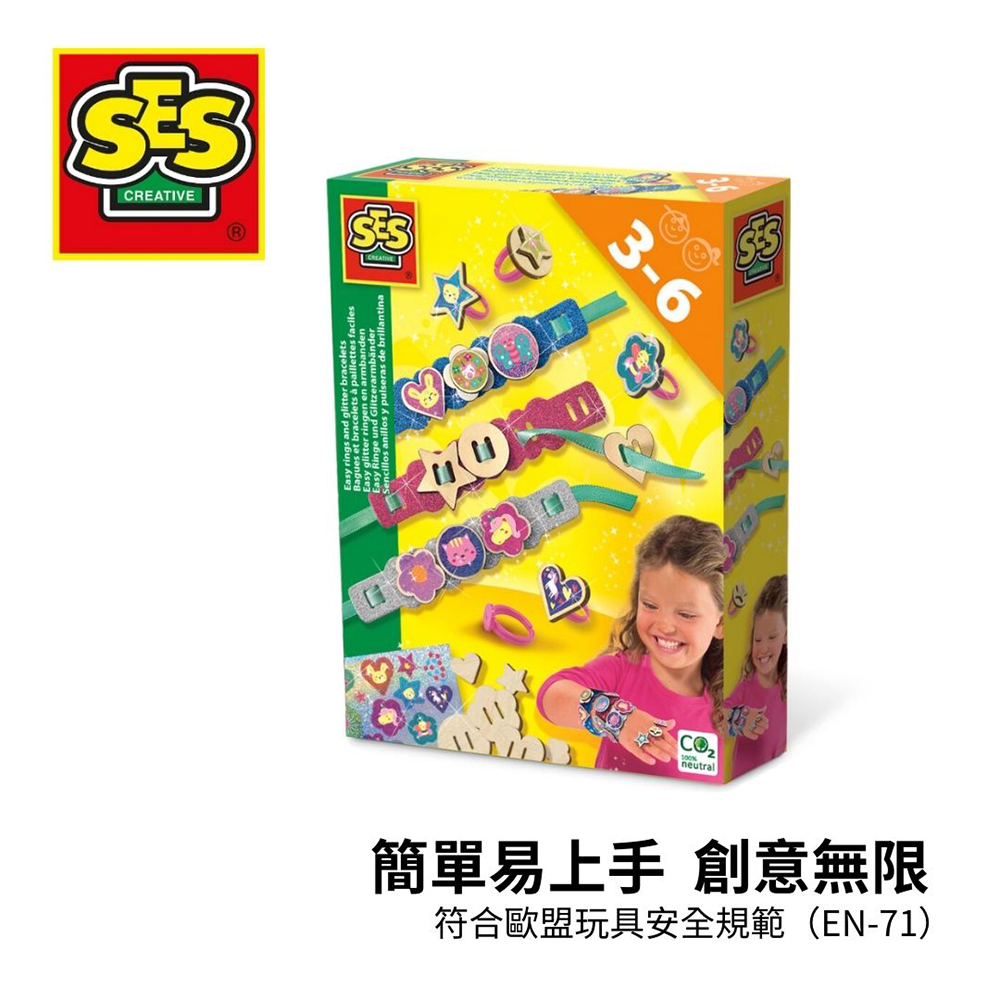 SES DIY手作系列-自己做閃亮戒指和手鍊-14028