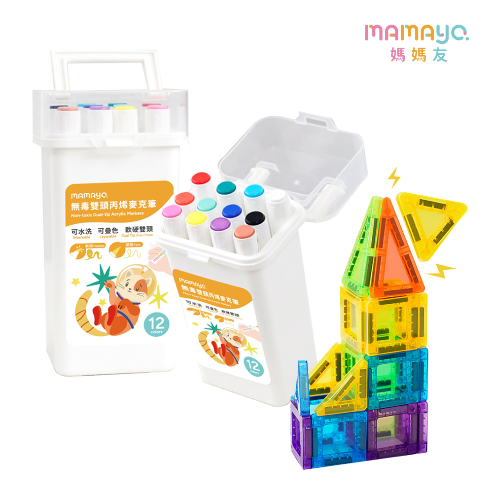 mamayo 媽媽友SnapLock益智卡扣式磁力片/雪花片積木/教具/建構式玩具