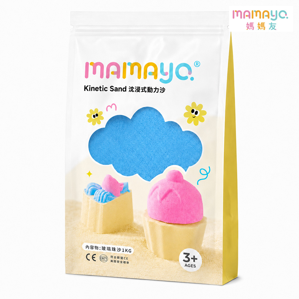 mamayo 媽媽友 沉浸式動力沙補充包(1KG海鹽藍)