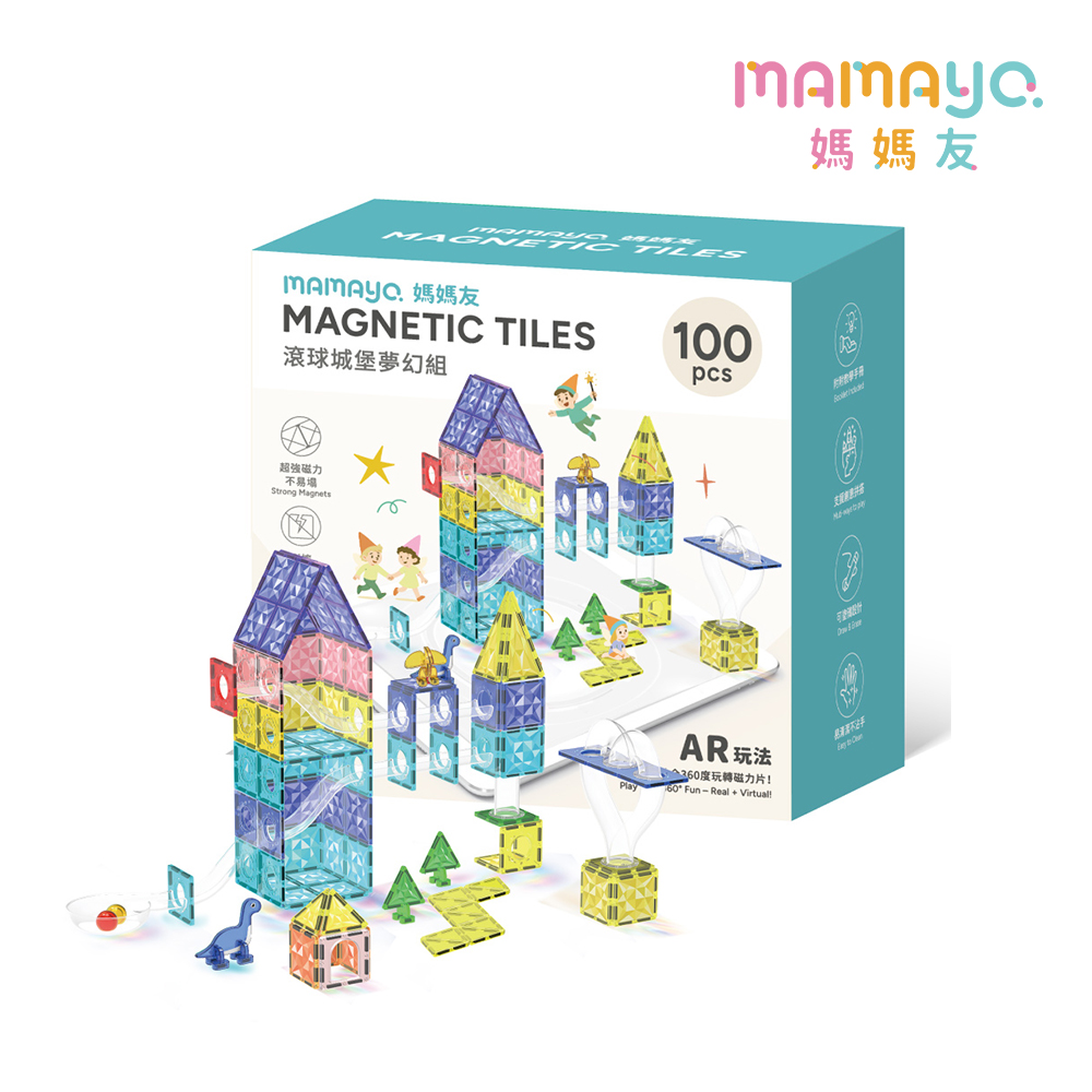 mamayo 媽媽友星鑽透光磁力片-滾球城堡夢幻組100pcs(拼圖/開放式玩具/建構式玩具/附VR雲端教學) - PChome 24h購物