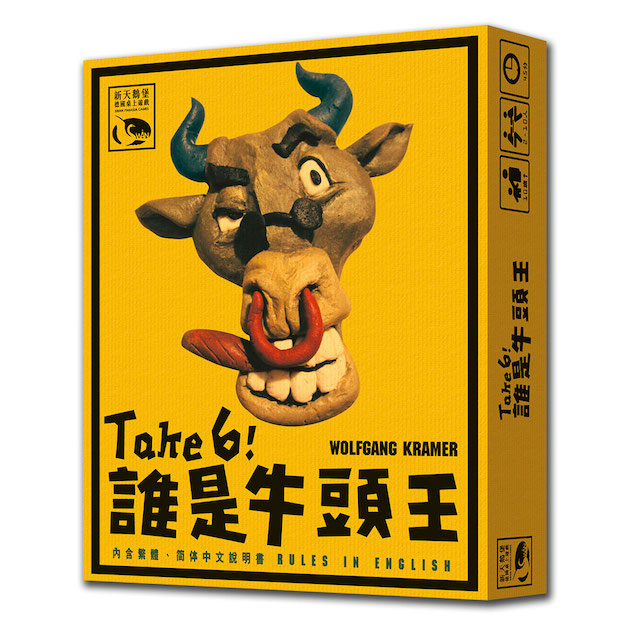 誰是牛頭王 Take 6(6 Nimmt)－英文/中文版