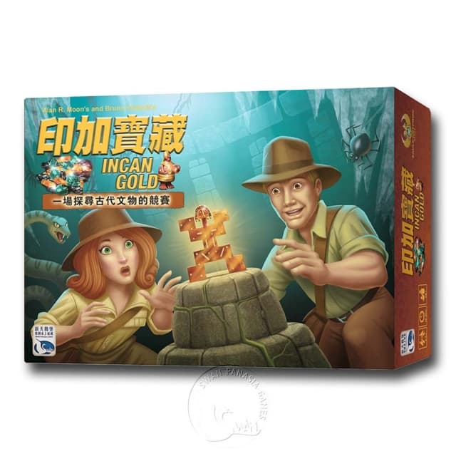 印加寶藏（印加黃金、鑽石） Incan Gold－中文版
