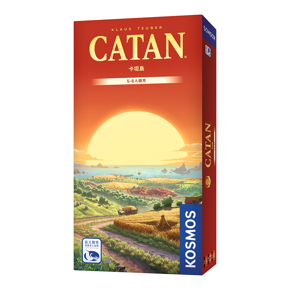 【新天鵝堡桌上遊戲】卡坦島5-6人擴充版 Catan 5-6 Player Expansion－中文版