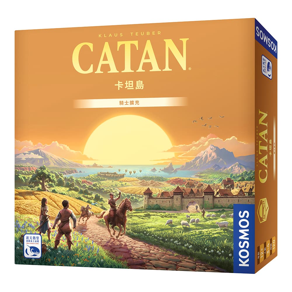SWANPANASIA 新天鵝堡 【桌上遊戲】卡坦島騎士擴充 Catan Cities & Knights中文版