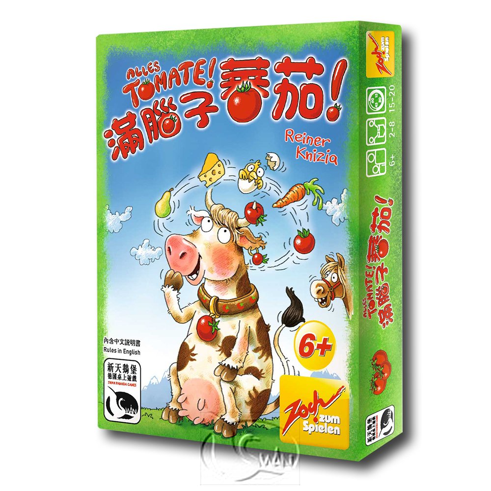 SWANPANASIA 新天鵝堡 【桌上遊戲】滿腦子蕃茄 Alles Tomate中文版