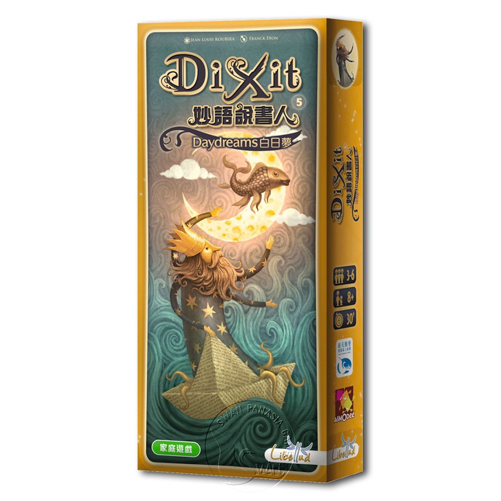 【新天鵝堡桌上遊戲】妙語說書人5 ：白日夢擴充Dixit Daydreams  －中文版