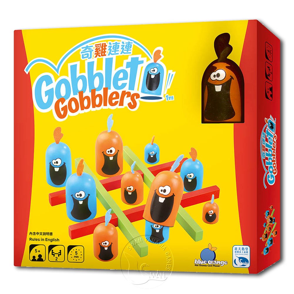 【新天鵝堡桌遊】奇雞連連 Gobblet Gobblers－中文版