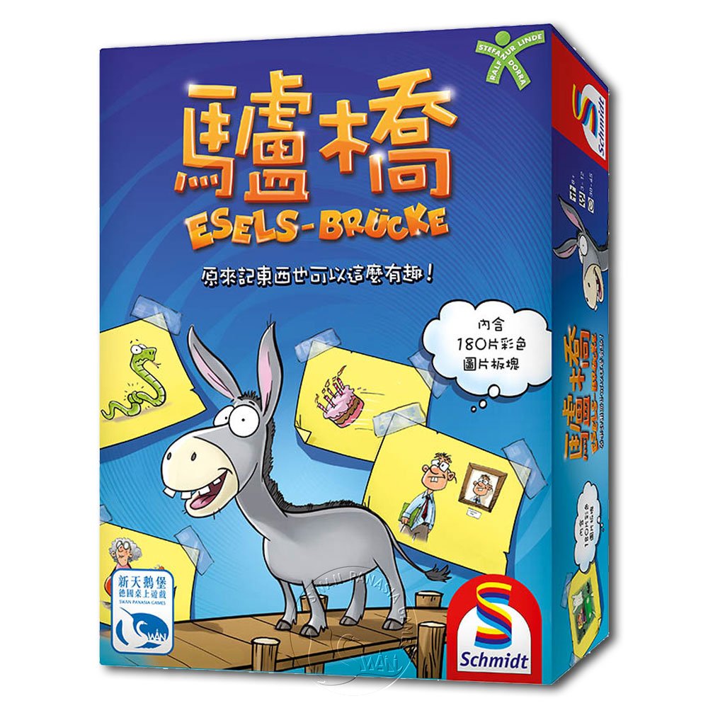 【新天鵝堡桌遊】驢橋 Eselsbruecke－中文版