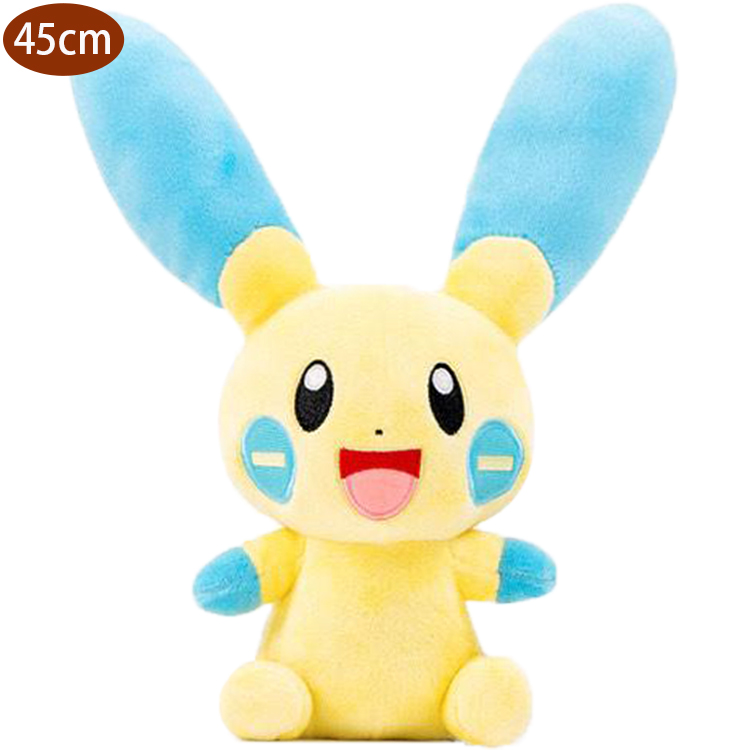 Pokémon 寶可夢 神奇寶貝負電拍拍絨毛娃娃玩偶45公分 904692【小品館】(其他規格)