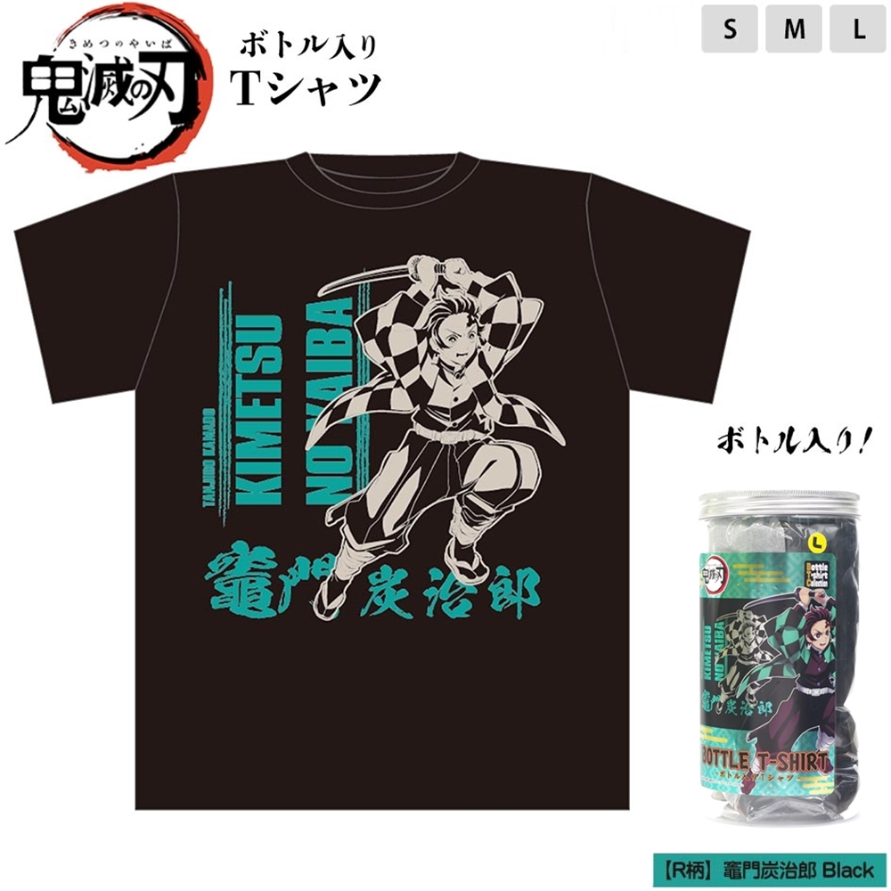 釜戸炭治郎　長袖Tシャツ　M 釜戸炭治郎 長袖Tシャツ M 釜戸炭治郎 長袖Tシャツ M