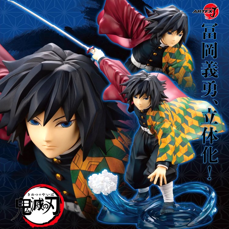 冨岡義勇 プロフィール 鬼滅之刃 : 日版 1/8「富岡義勇」DX Ver