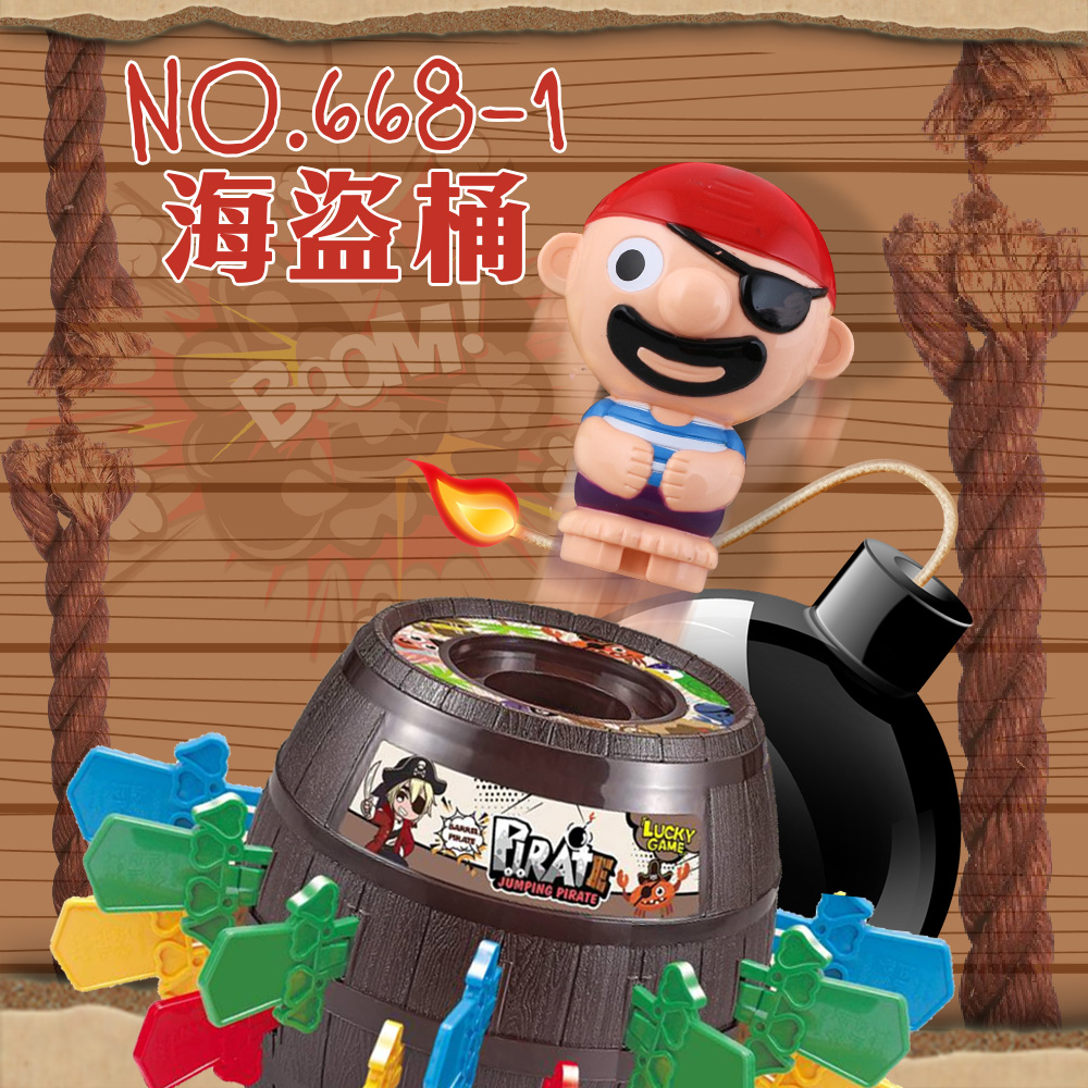 【瑪琍歐玩具】瘋狂大海盜桶 