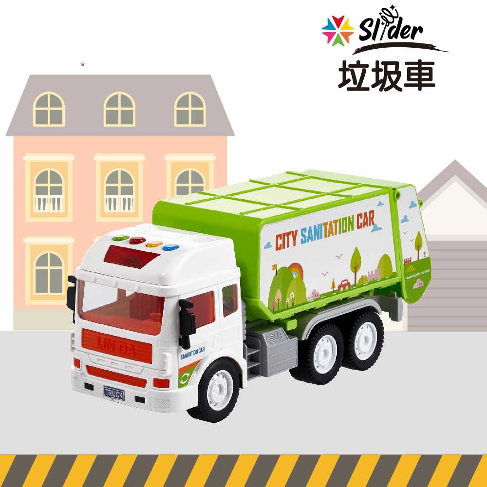 [Slider] 聲光磨輪工程車-垃圾車