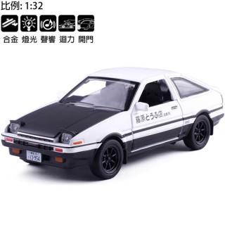 頭文字D AE86迴力車仿真合金車汽車模型玩具聲光玩具車020897【小品館