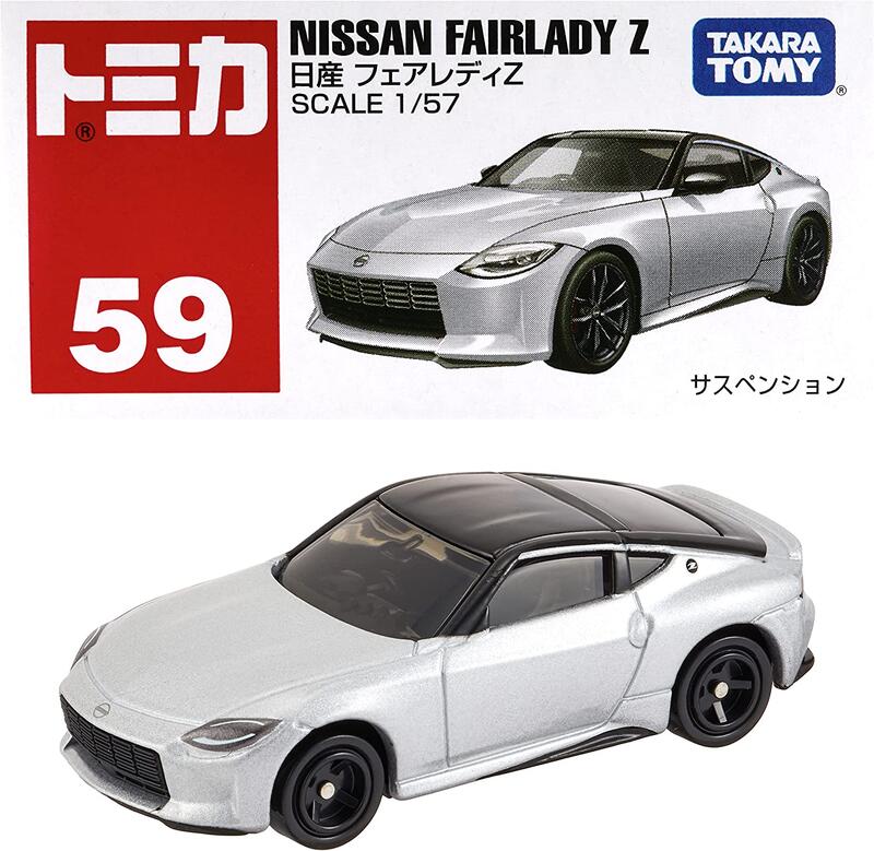 Takara Tomy - 専用品 000001_1729241992.jpg