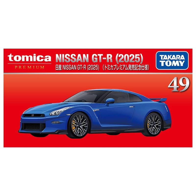 TAKARA TOMY TOMICA #059_175582 日產Fairlady Z 22(SPX25N)『 玩具