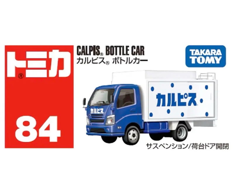 TOMICA #013_188704日產Fairlady Z Nismo GT500 - PChome 24h購物