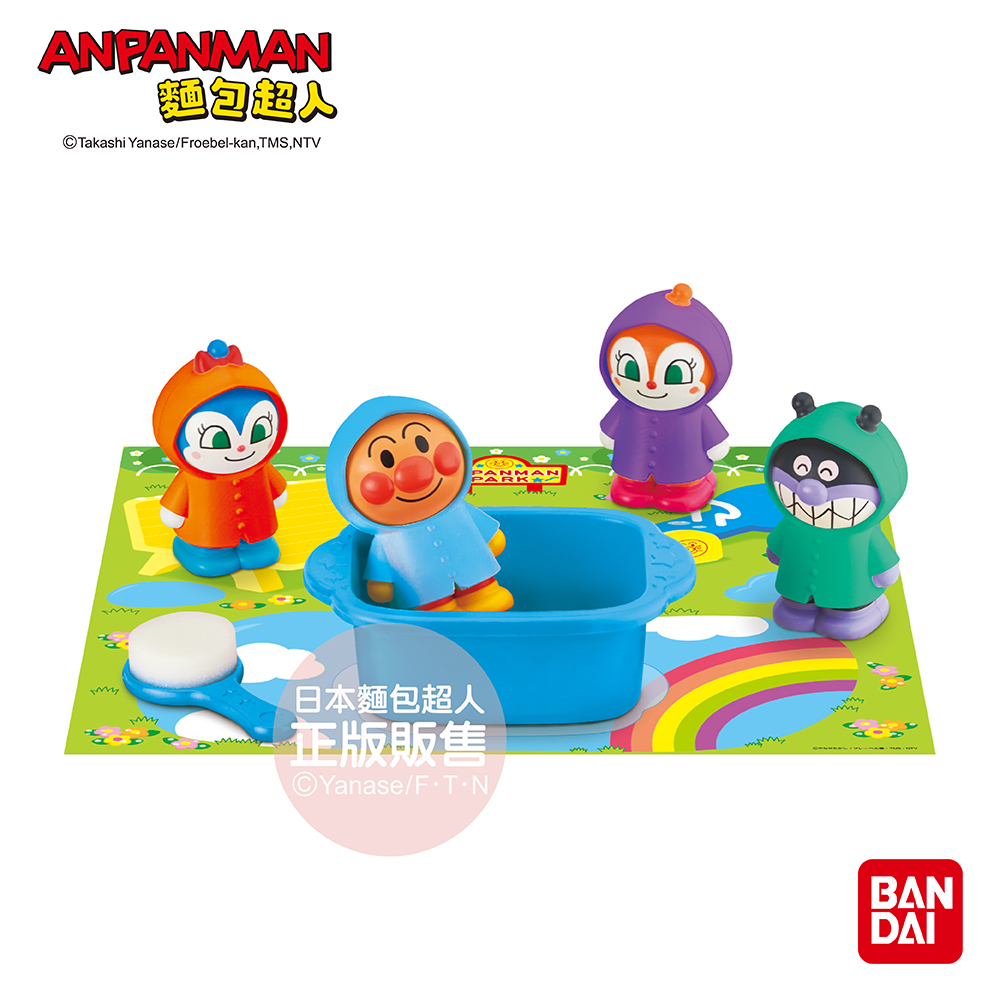 Anpanman 麵包超人 麵包超人與夥伴們 感溫變色雨衣人偶組