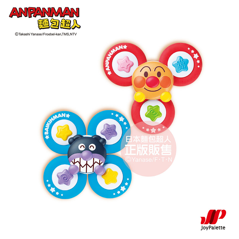 Anpanman 麵包超人 集中力訓練麵包超人智育轉轉玩具