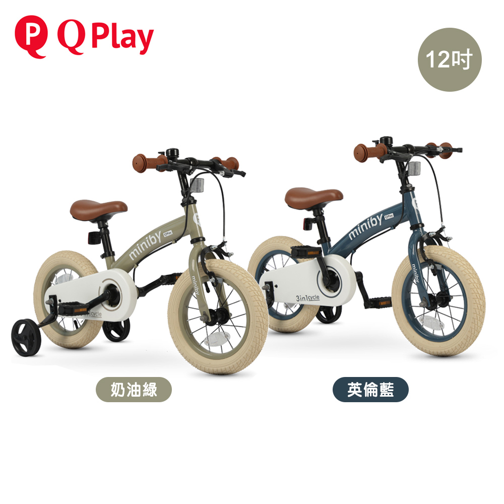 QPlay Miniby多功能兒童自行車12吋