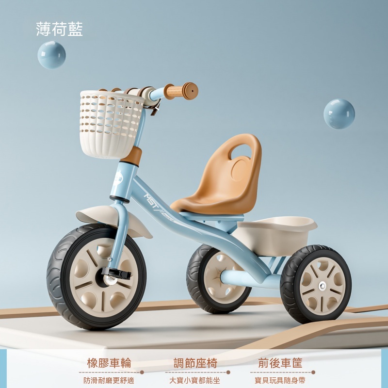 smarTrike 史崔克STR5 折疊可推三輪車(3色) - PChome 24h購物