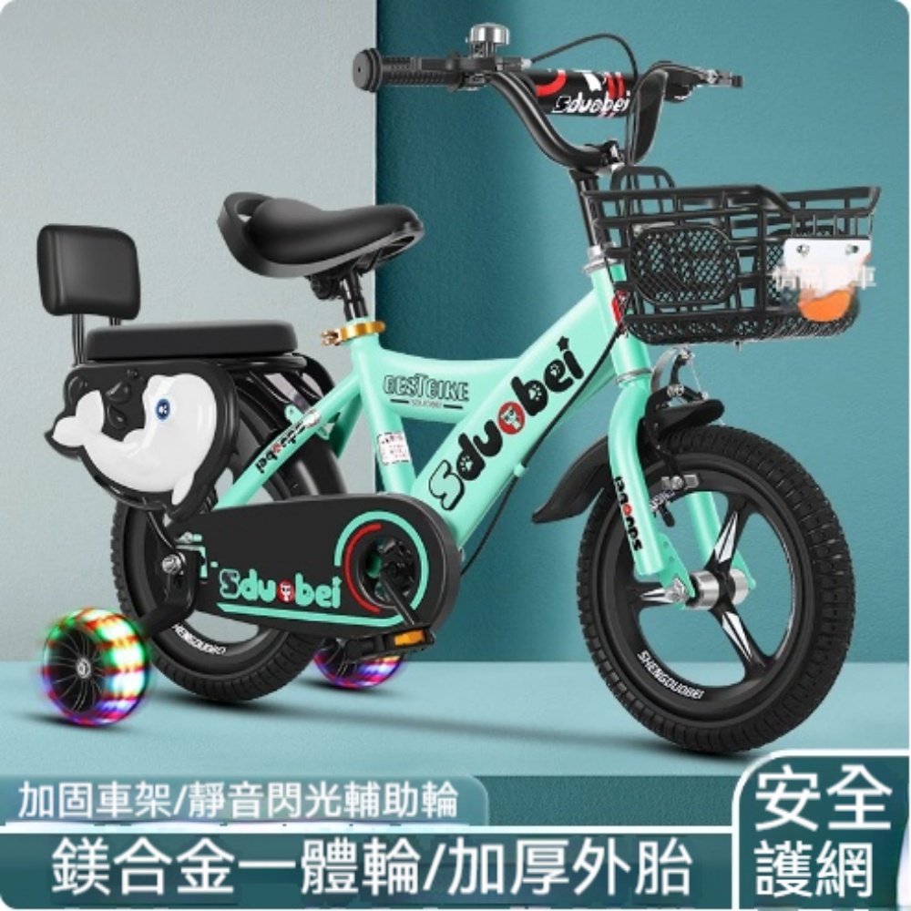 YUCN 裕川 12寸綠色/粉色/黃色 一體輪悍馬閃輪護欄靠背 腳踏車 兒童自行車 男女孩童車 兒童腳踏車