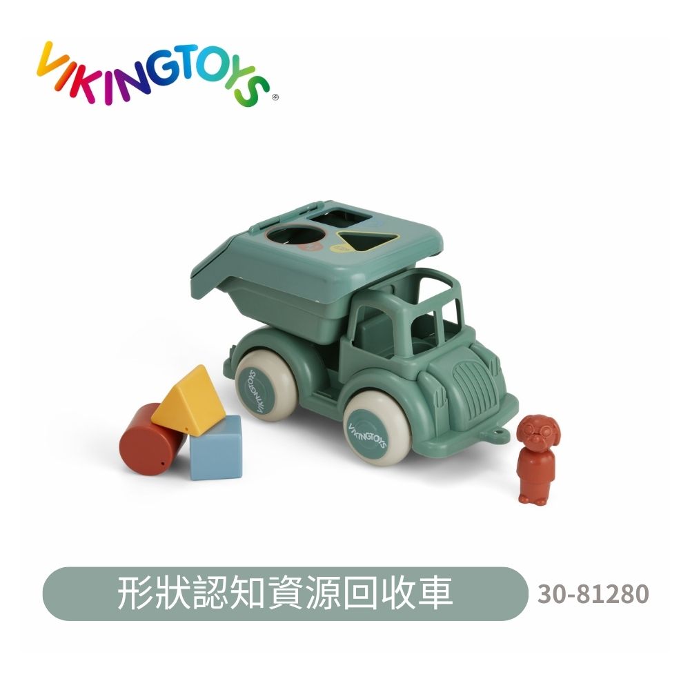 瑞典維京玩具 瑞典 Viking toys Reline 形狀認知資源回收車_30-81280
